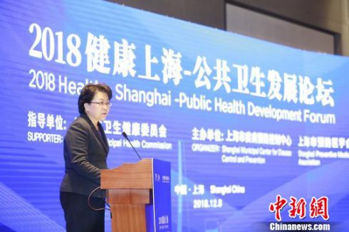 上海公卫机构携手高校打造“健康中国”