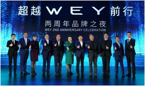前行不止 WEY两周年品牌之夜在京启幕