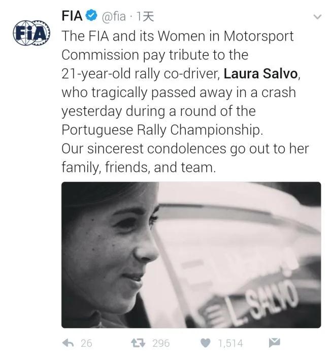 国际汽联宣布劳拉意外逝世。